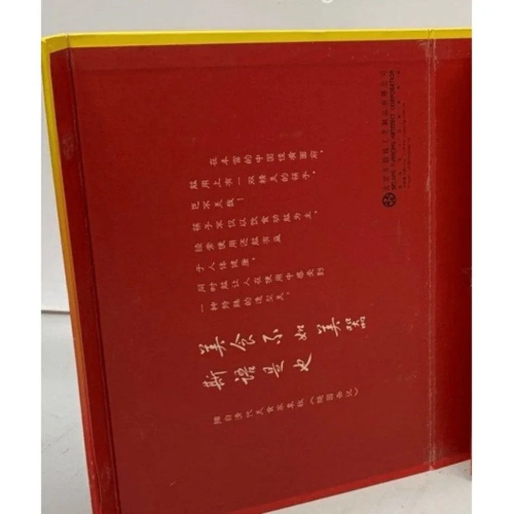 Vintage Yun Hong Arts‎ Chopsticks Immortal Story Set